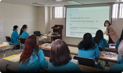 인성교육