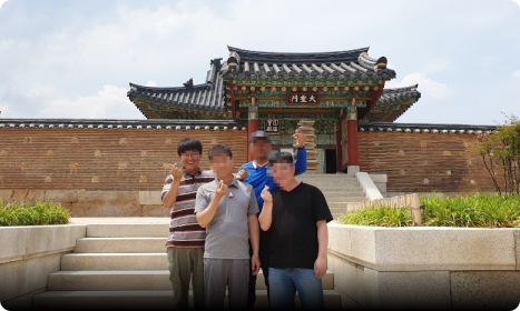 평화의집 야유회